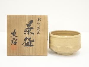 竹内眞三郎造　御所丸手茶碗（共箱）